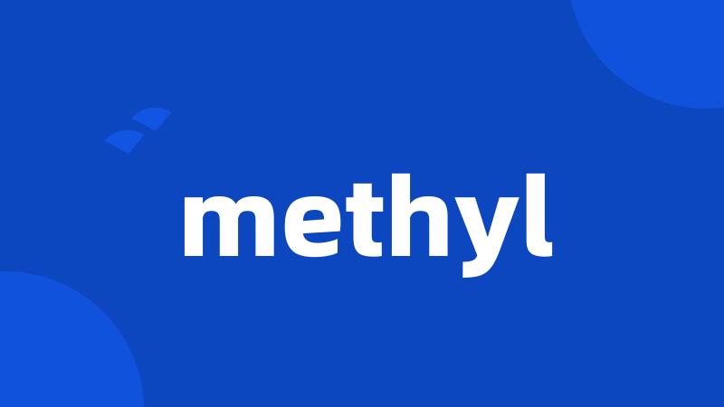 methyl