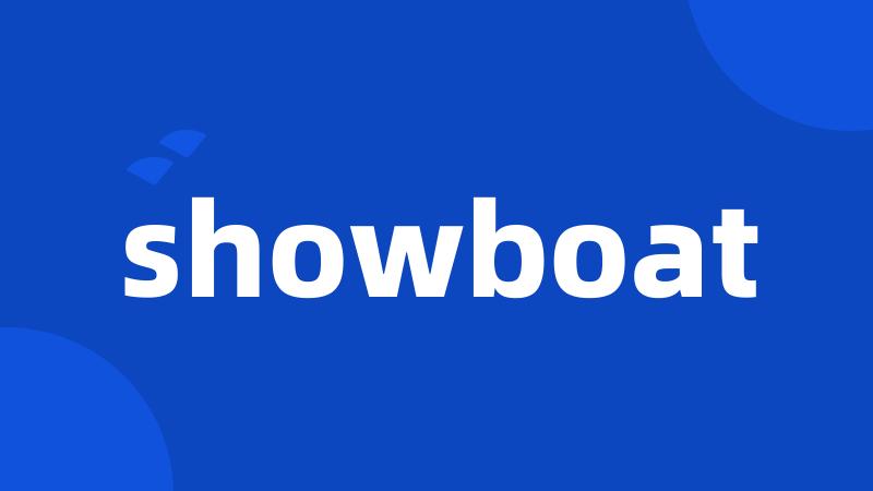 showboat