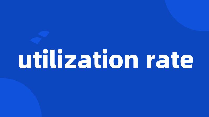 utilization rate