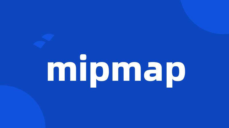 mipmap