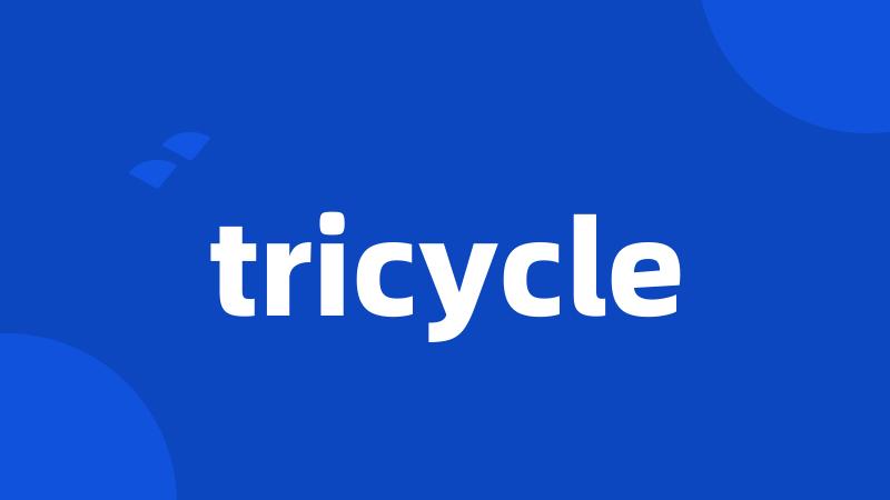 tricycle