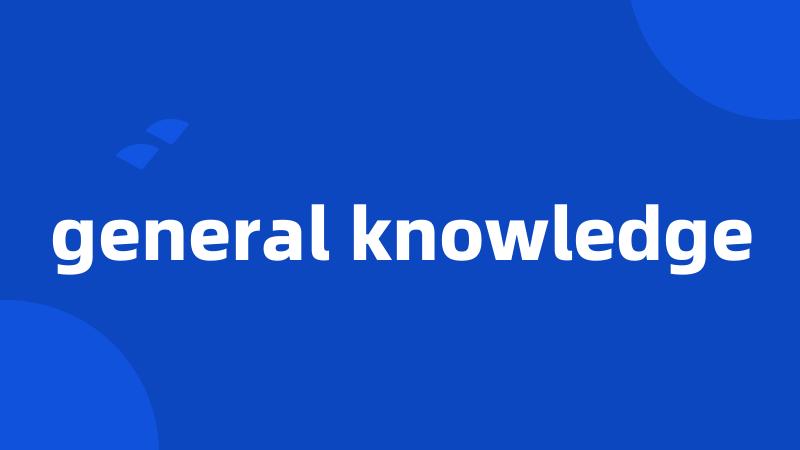 general knowledge