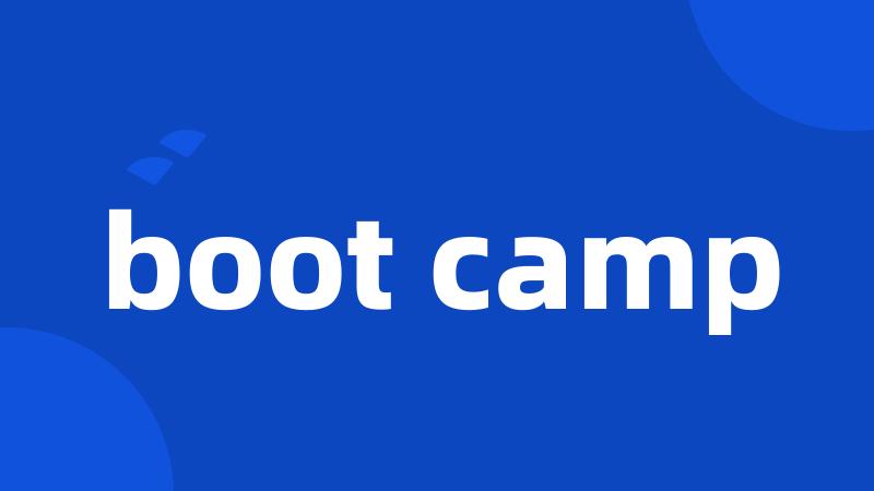 boot camp