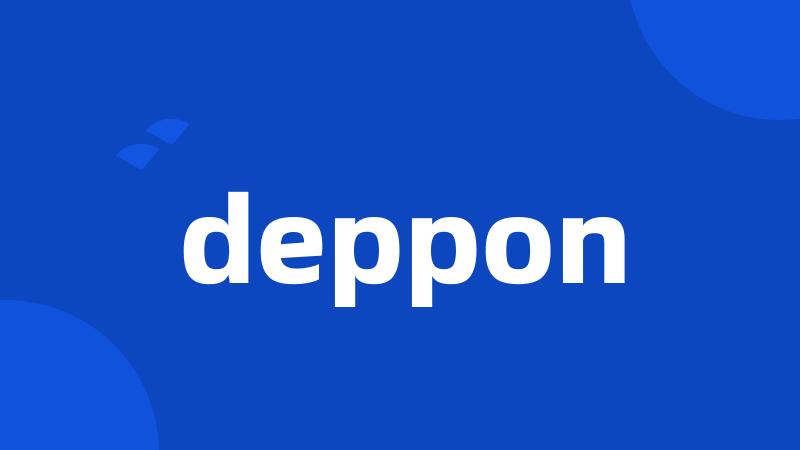 deppon