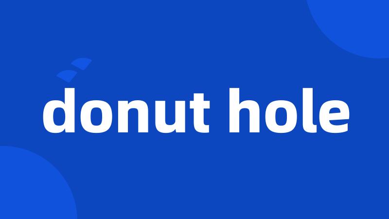 donut hole