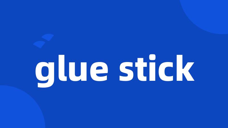 glue stick