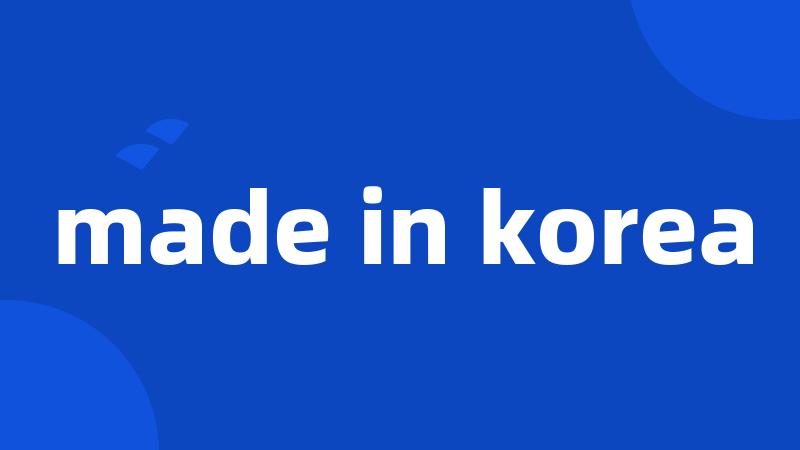 made in korea