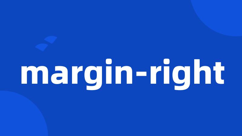 margin-right