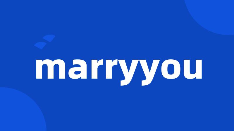 marryyou