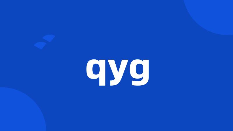 qyg