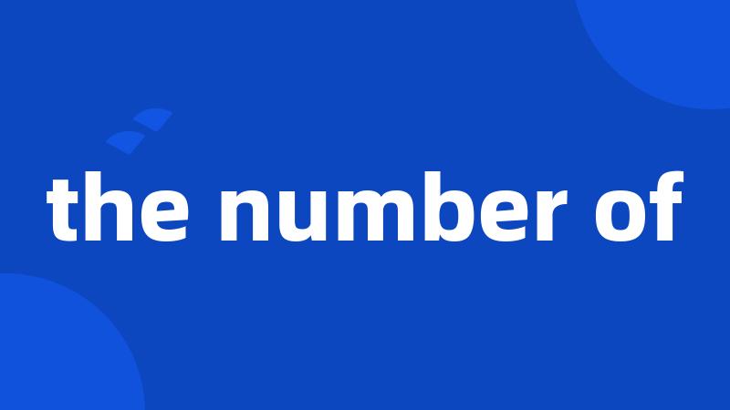 the number of