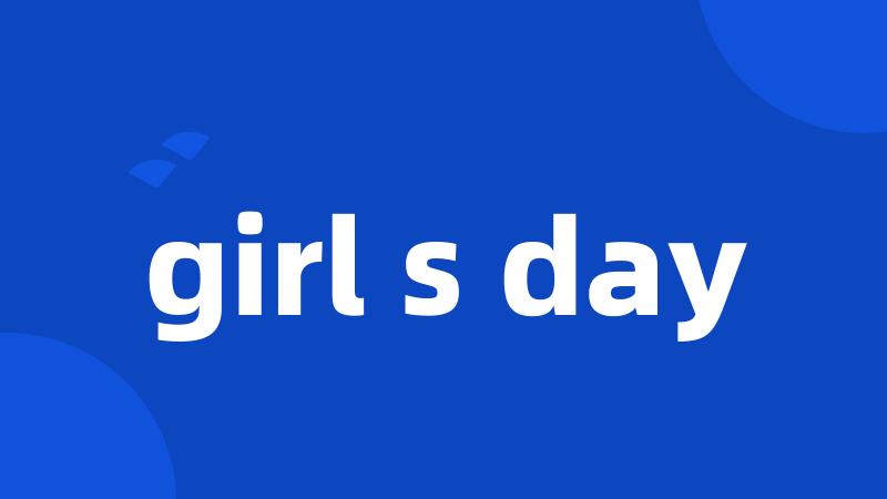 girl s day