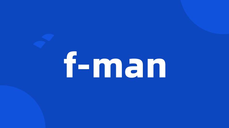 f-man