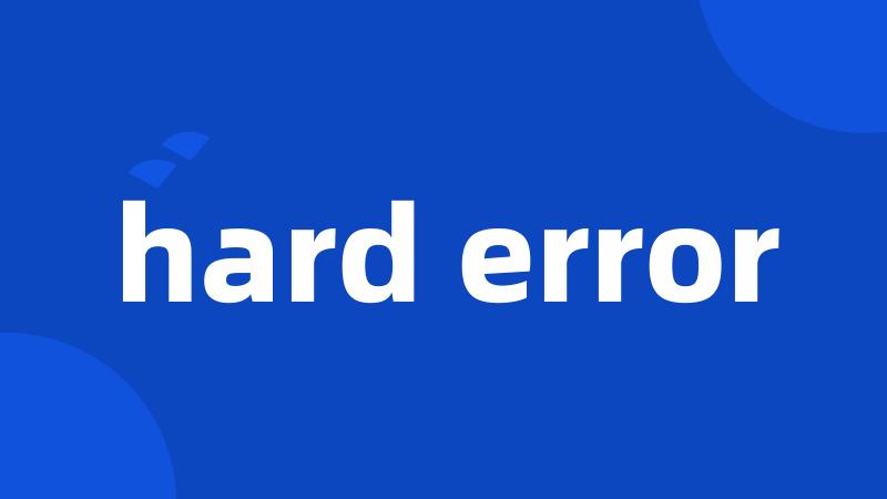 hard error