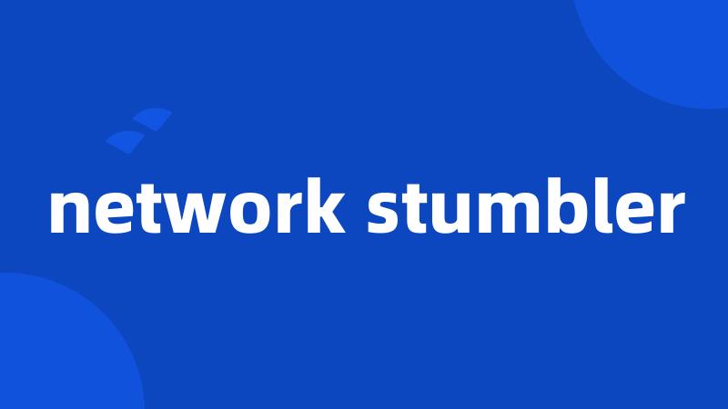 network stumbler