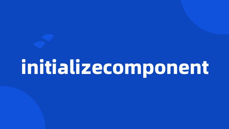 initializecomponent