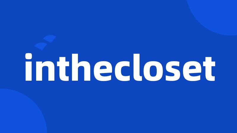 inthecloset