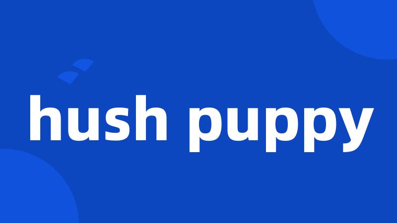 hush puppy