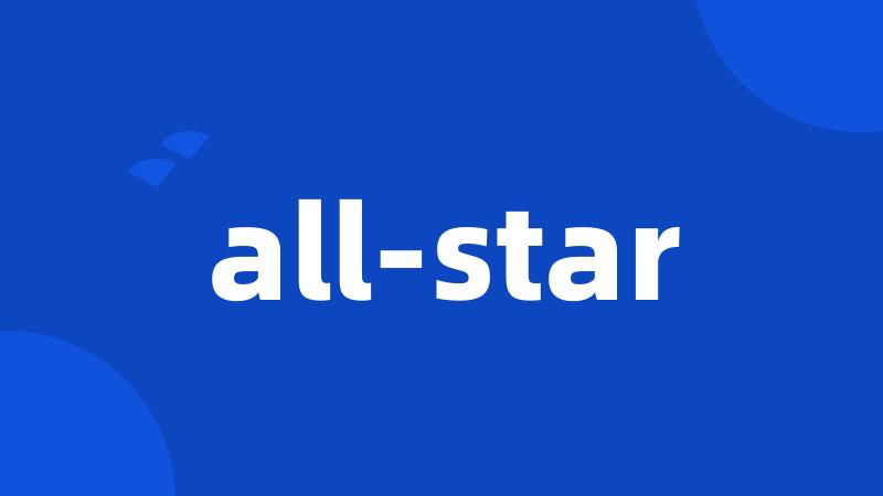 all-star