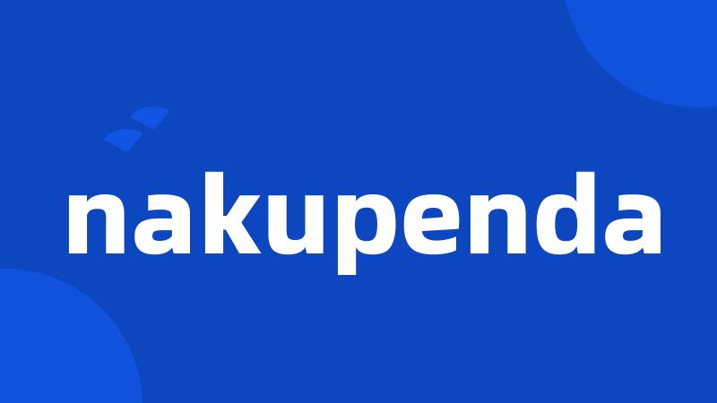 nakupenda