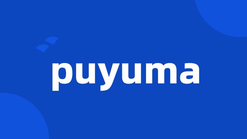 puyuma