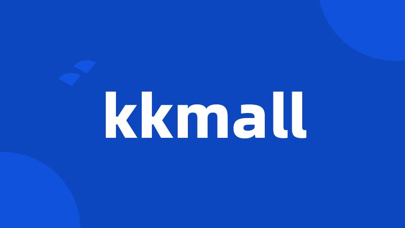 kkmall