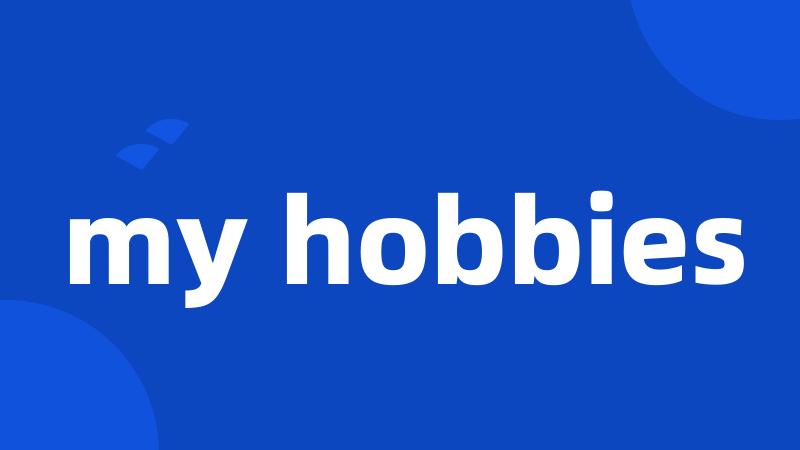 my hobbies