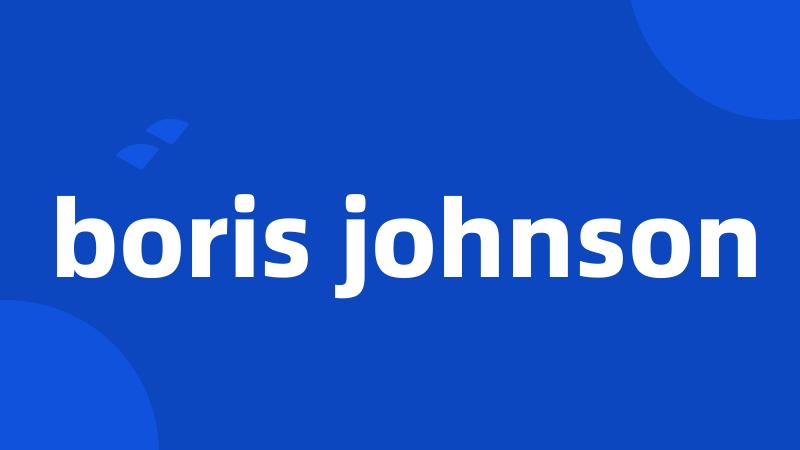 boris johnson