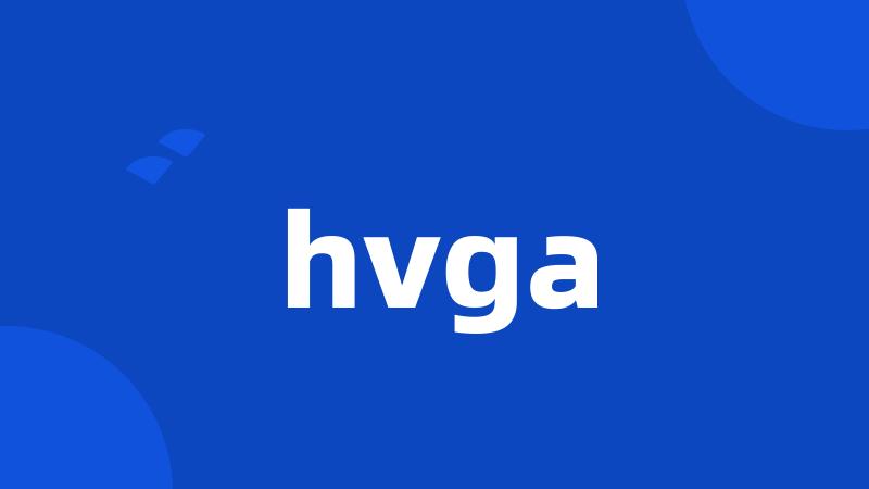 hvga