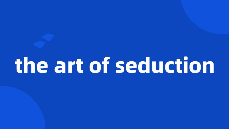 the art of seduction