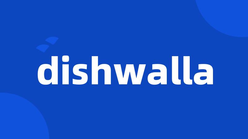 dishwalla