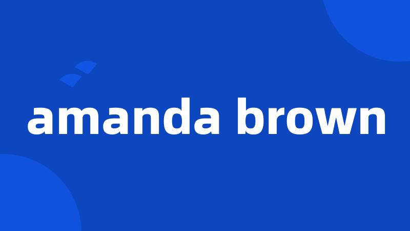 amanda brown