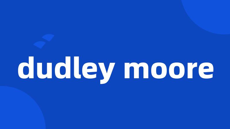 dudley moore