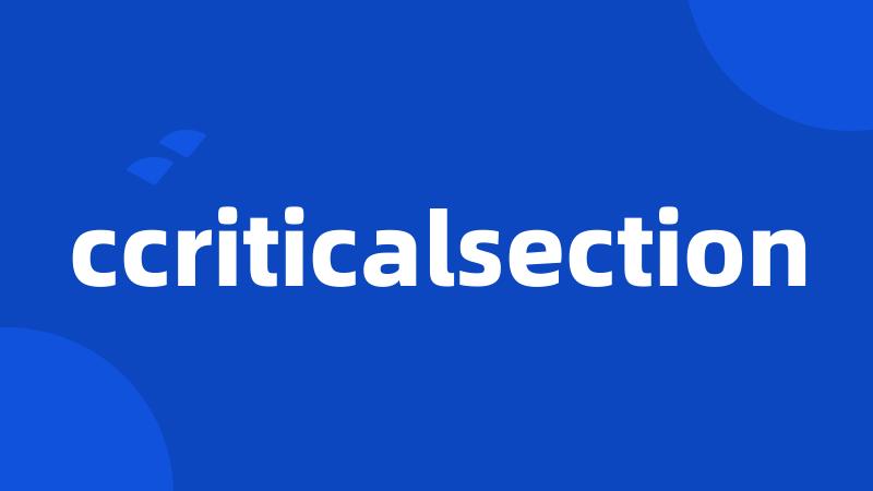 ccriticalsection