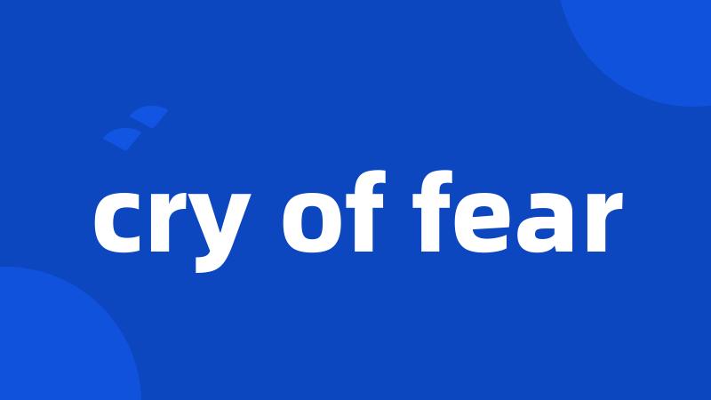 cry of fear