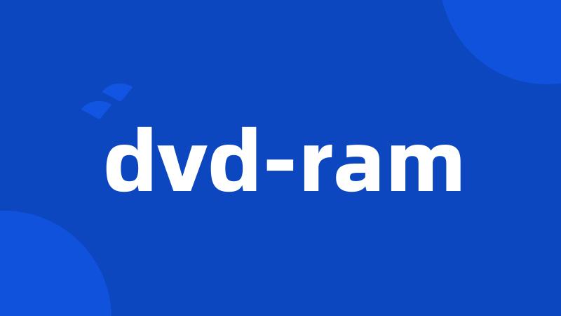 dvd-ram