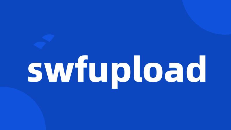 swfupload