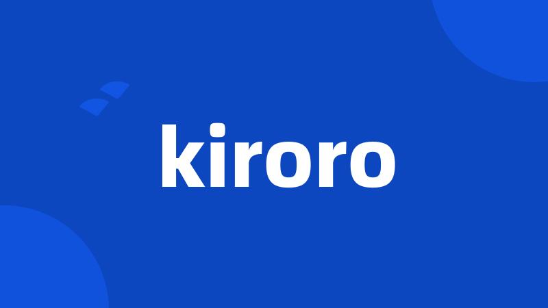 kiroro