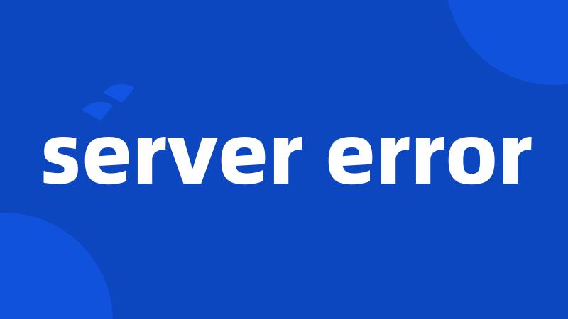 server error