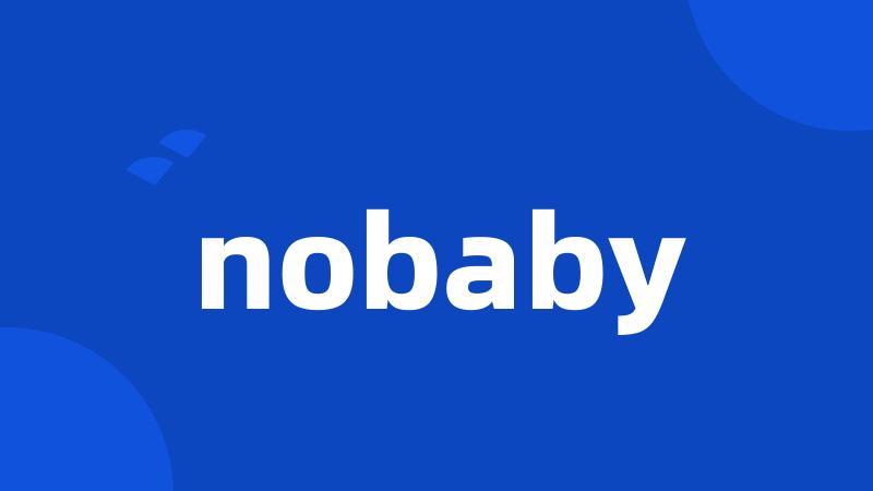 nobaby