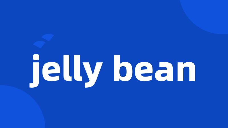 jelly bean