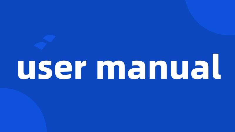 user manual