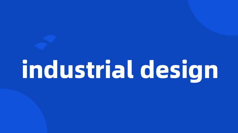 industrial design