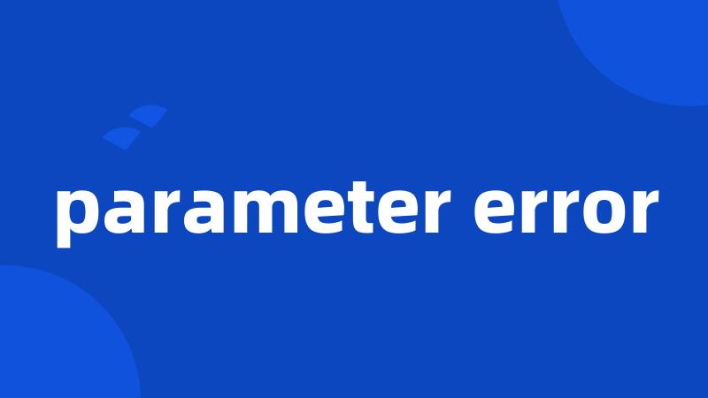 parameter error