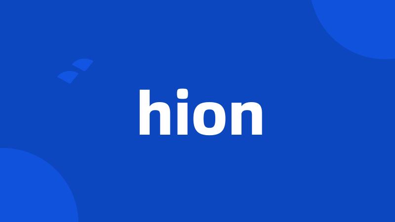 hion