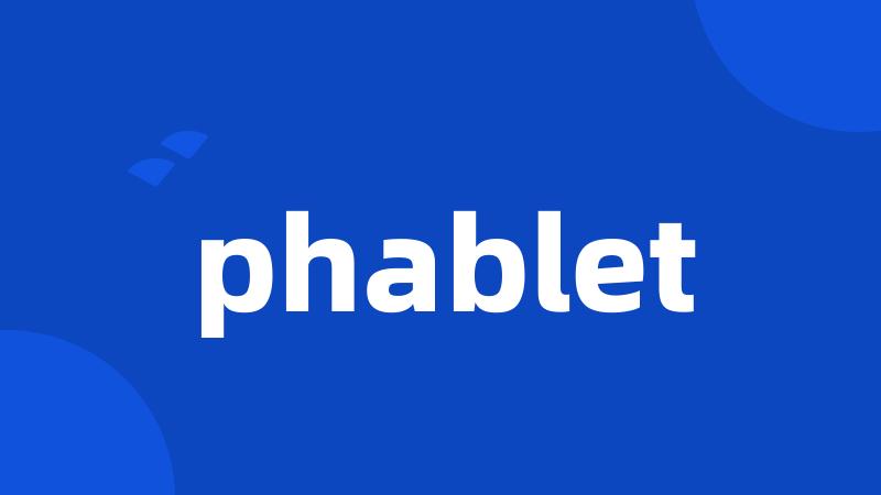 phablet