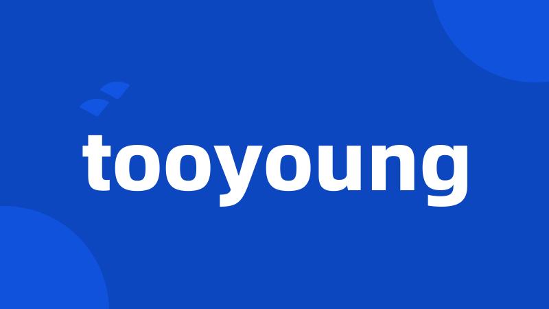 tooyoung