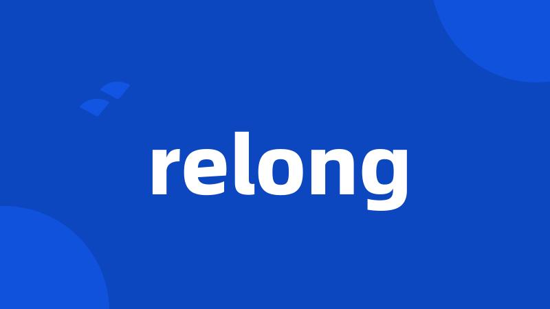 relong