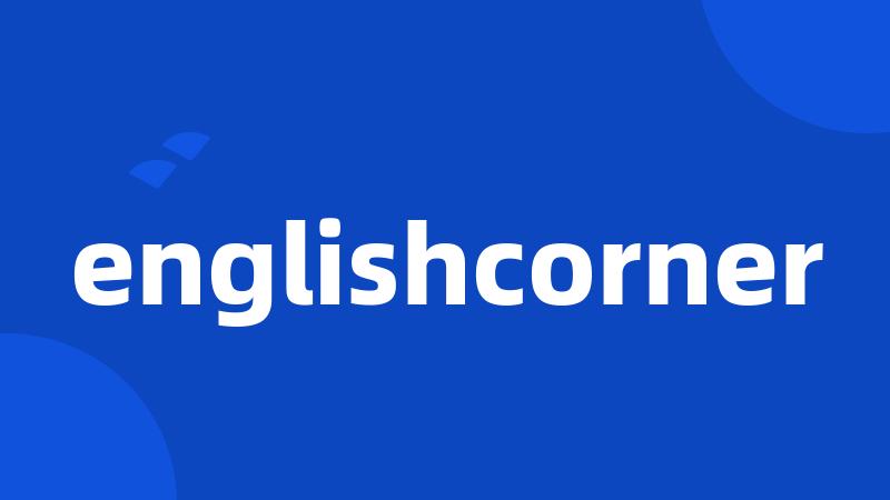 englishcorner