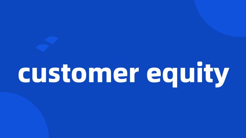 customer equity